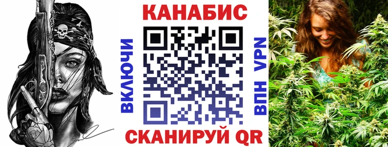 Продажа наркотиков Зеленодольск A PVP  КОКАИН  мега маркетплейс  Меф мяу мяу  Канабис  ГАШ  Псилоцибиновые грибы 