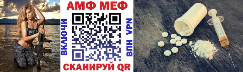 Амфетамин Premium Зеленодольск