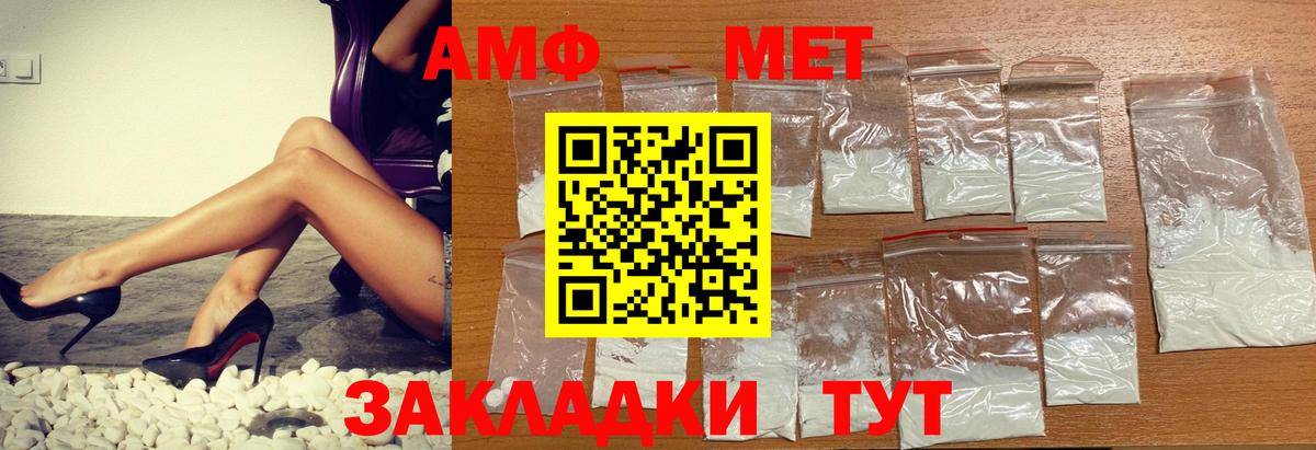 Amphetamine 97%  Вход с VPN  Зеленодольск 