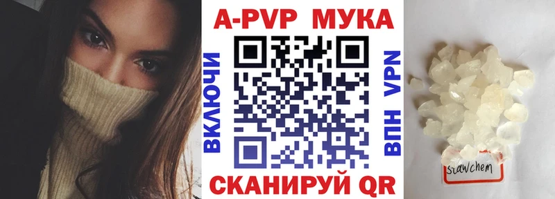 A PVP СК КРИС  наркошоп  Зеленодольск 