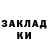 Кетамин VHQ Rubane Refiyeva
