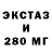 ЭКСТАЗИ таблы MARILIZZA BEBEK