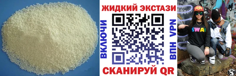 маркетплейс наркотические препараты  Зеленодольск  БУТИРАТ бутандиол 