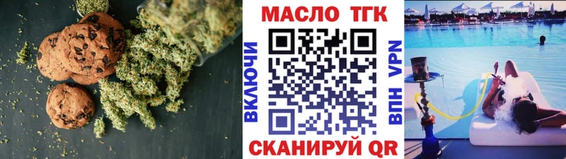 блэк спрут зеркало  Зеленодольск  Canna-Cookies конопля 