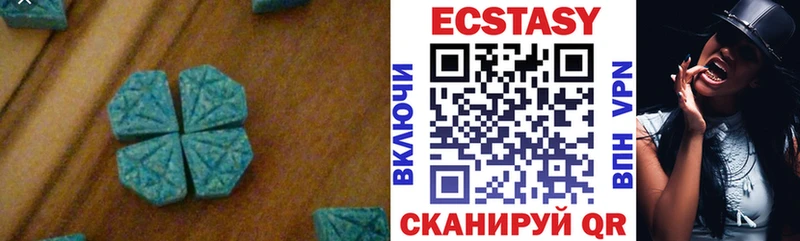 купить наркотики сайты  Зеленодольск  Экстази 300 mg 