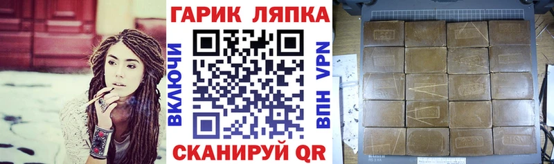 Гашиш hashish  Зеленодольск 