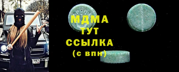 мефедрон VHQ Абаза