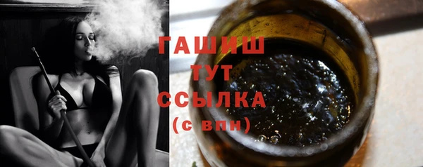 спайс Елизово
