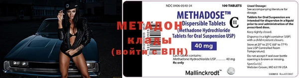 МДМА Абинск