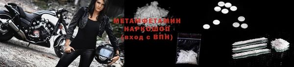 мефедрон VHQ Абаза