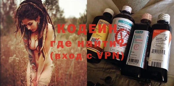 мефедрон VHQ Абаза