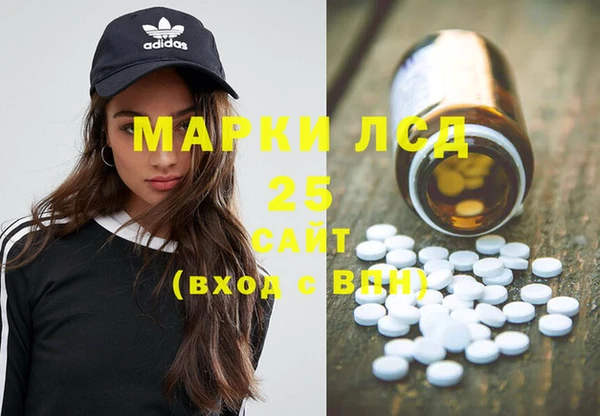 спайс Алексин