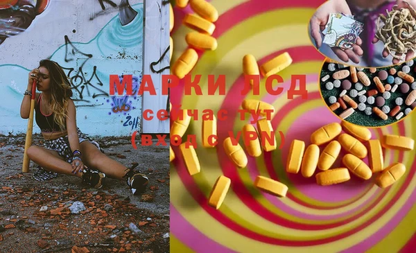 МДМА Абинск