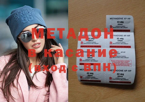 МДМА Абинск