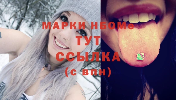 мефедрон VHQ Абаза