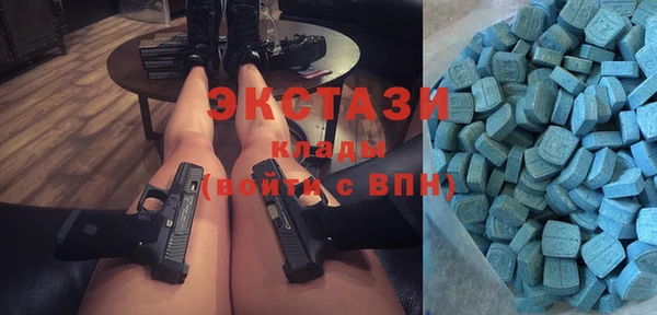 МДМА Абинск