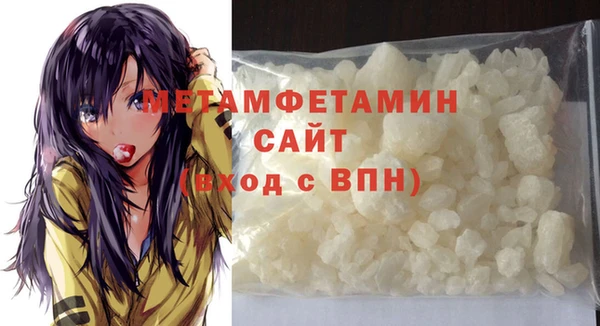 МДМА Абинск
