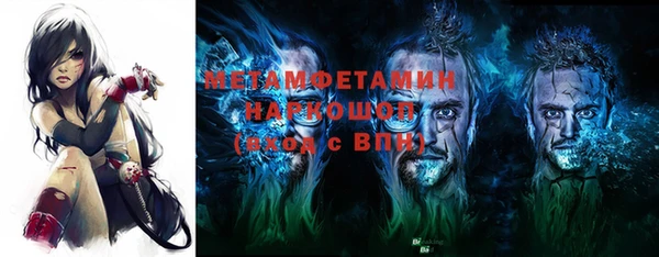 МДМА Абинск