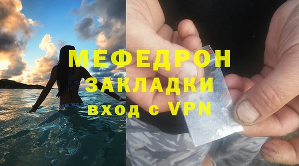 спайс Дмитровск