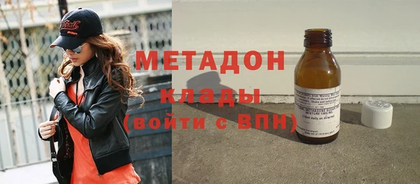 МДМА Абинск