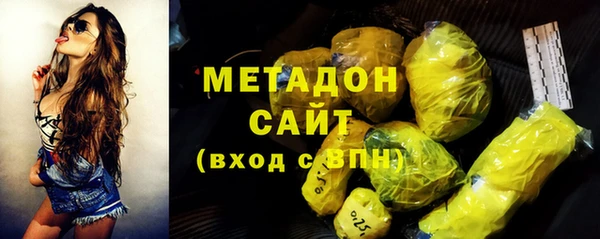 мефедрон VHQ Абаза