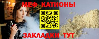 PSILOCYBIN Малгобек