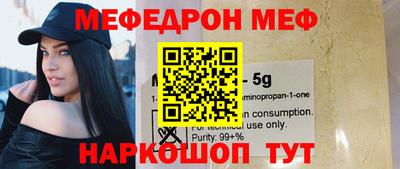 круглые Мариинск