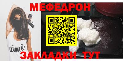 круглые Мариинск
