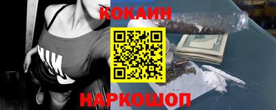 прущий лед Малоярославец
