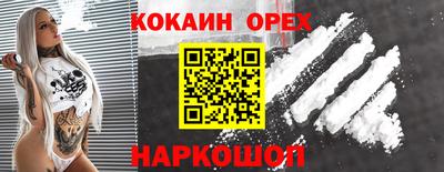 прущий лед Малоярославец