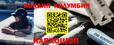 прущий лед Малоярославец