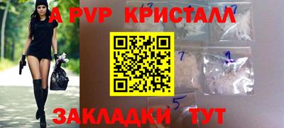 прущий лед Малоярославец
