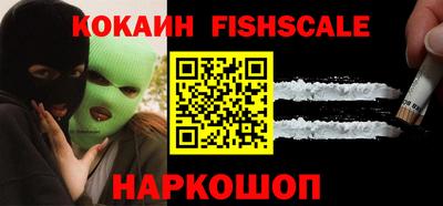 прущий лед Малоярославец