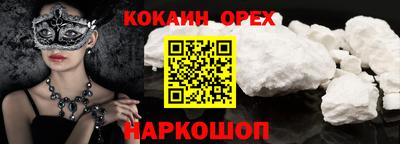 круглые Мариинск