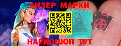 круглые Мариинск
