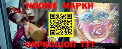 круглые Мариинск