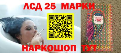 круглые Мариинск