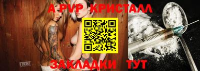 круглые Мариинск