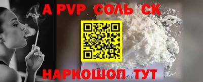 круглые Мариинск