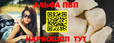 прущий лед Малоярославец