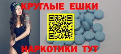 PSILOCYBIN Малгобек