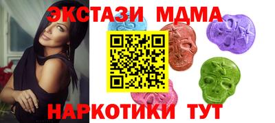 прущий лед Малоярославец