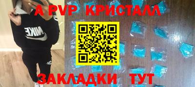 PSILOCYBIN Малгобек