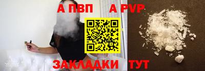 прущий лед Малоярославец