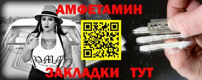 круглые Мариинск