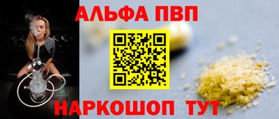 PSILOCYBIN Малгобек