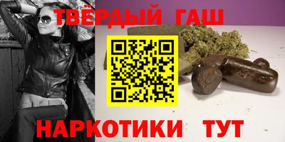 круглые Мариинск