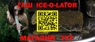прущий лед Малоярославец