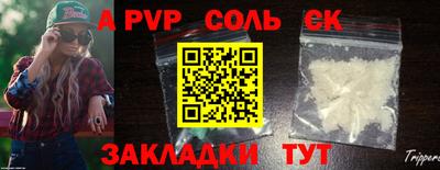 прущий лед Малоярославец
