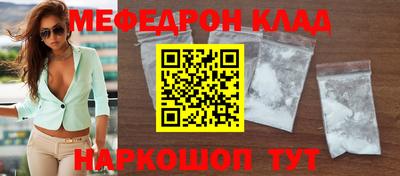 прущий лед Малоярославец